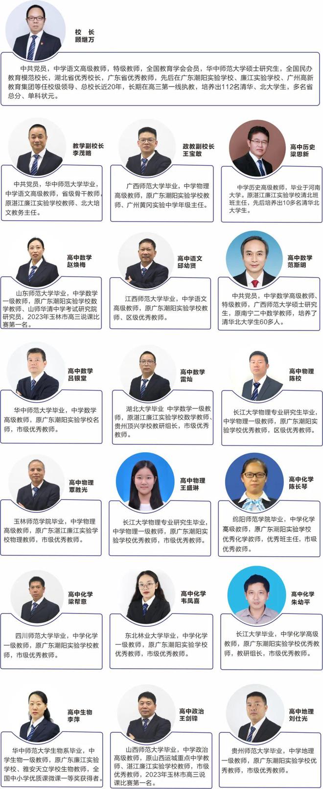 扩散！容县高考生学费全额退还！(图10)