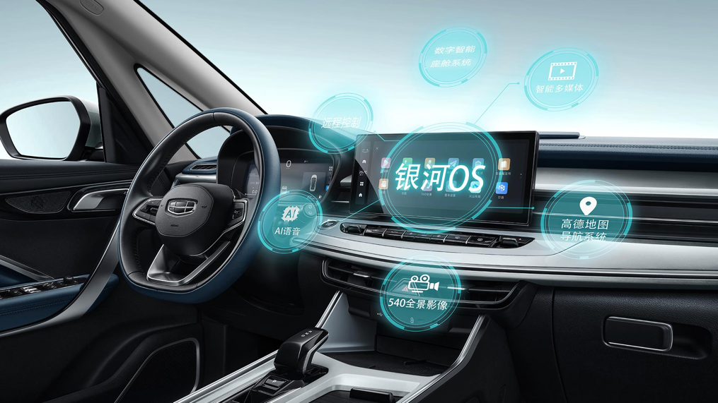 好开、好用、好精致---2025款嘉际1097万起正式上市(图5)