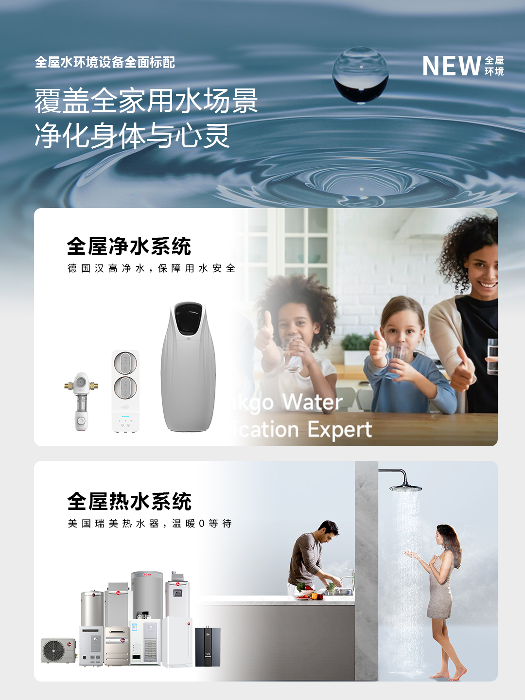 盛夏献礼：知希五恒×全屋水系统120㎡健康家居套餐仅998万元抢驻！(图2)