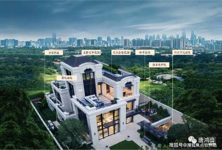 珠海华发山庄欢迎你首发网站华发山庄售楼处楼盘详情户型配套(图3)