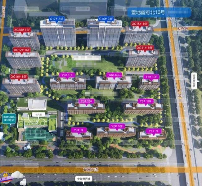 置地瑰丽公馆电话多少(图2)
