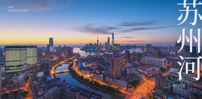 米乐M6平台：普陀越秀苏河和樾府(2024)网站售楼处丨营销中心位置(图2)