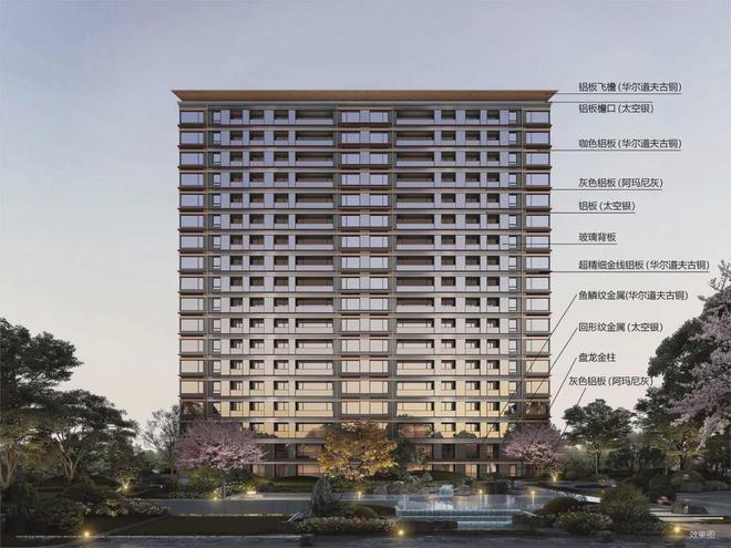 京能西贤府京能西贤府（售楼处）发布-房价地址户型(图14)