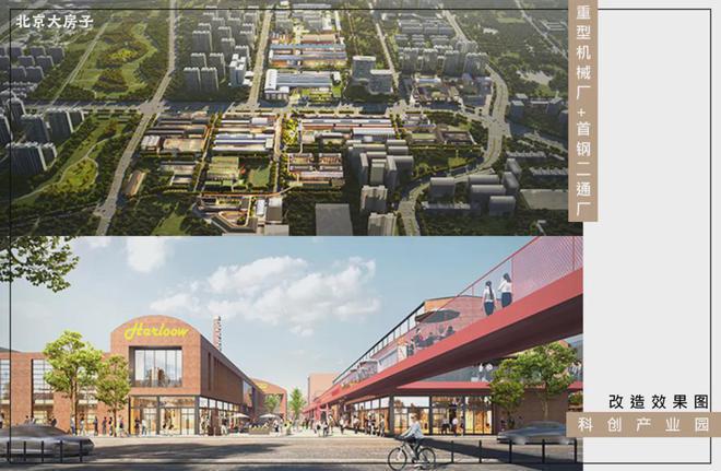 京能西贤府京能西贤府（售楼处）发布-房价地址户型(图9)