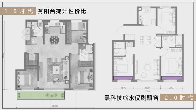 京能西贤府京能西贤府（售楼处）发布-房价地址户型(图22)