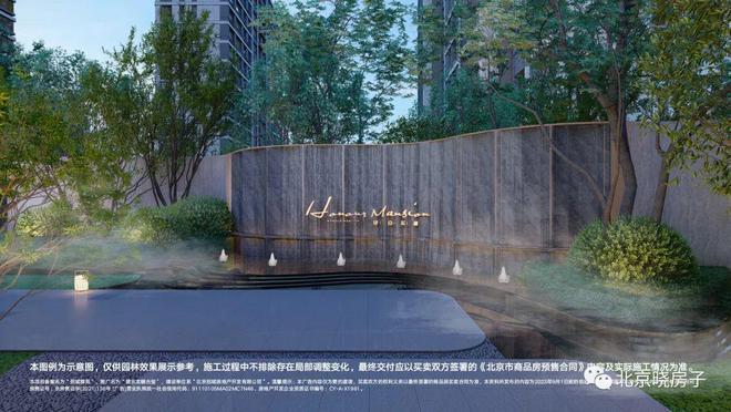 米乐M6网页版：北京朝阳「龙樾合玺」售楼处-2024发布-龙樾合玺最新房价详情(图13)
