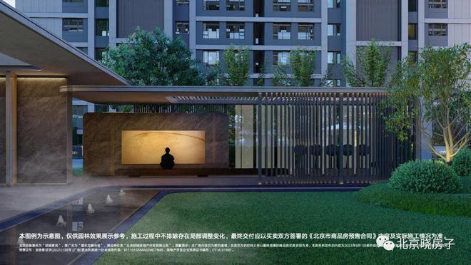 米乐M6网页版：北京朝阳「龙樾合玺」售楼处-2024发布-龙樾合玺最新房价详情(图19)