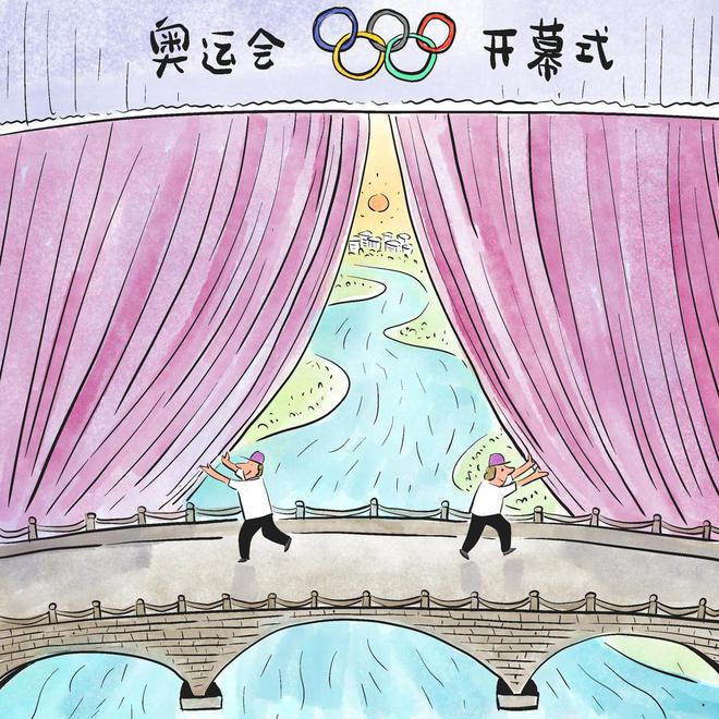 米乐M6：2024年巴黎奥运会亮点多多｜画说热点(图5)