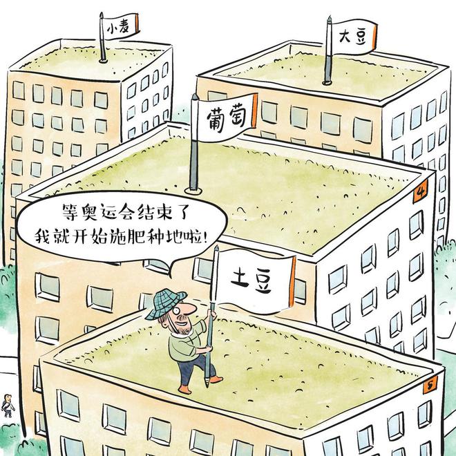 米乐M6：2024年巴黎奥运会亮点多多｜画说热点(图2)