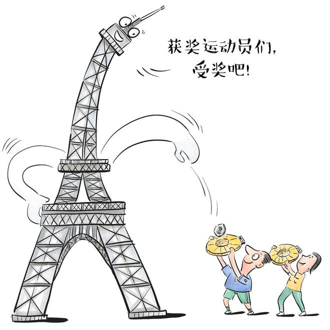 米乐M6：2024年巴黎奥运会亮点多多｜画说热点(图8)
