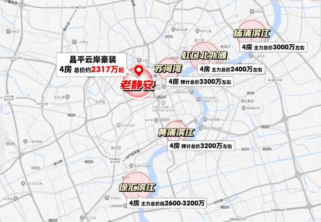 上海昌平云岸少量四房在售老静安昌平云岸楼盘首页(图6)