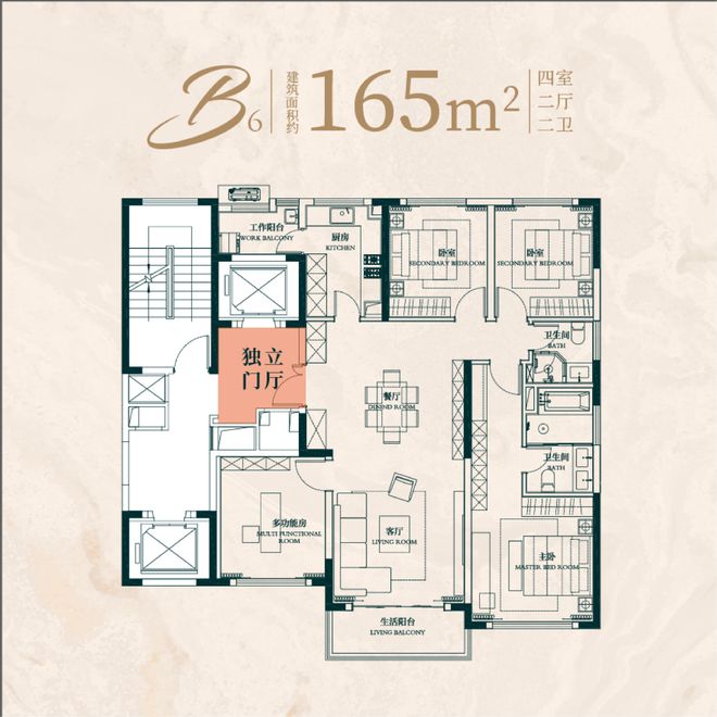 上海昌平云岸少量四房在售老静安昌平云岸楼盘首页(图11)