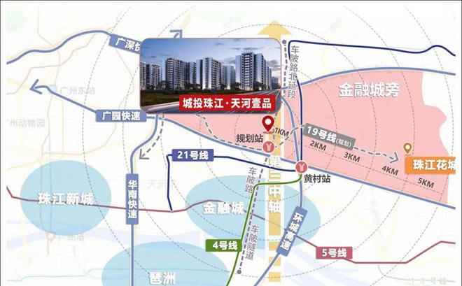2024首页：广州城投珠江天河壹品开售楼中心一楼盘详情一网站(图6)