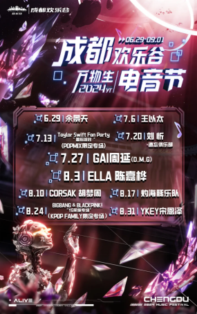 米乐M6平台：一天打来回个个都好耍！(图10)