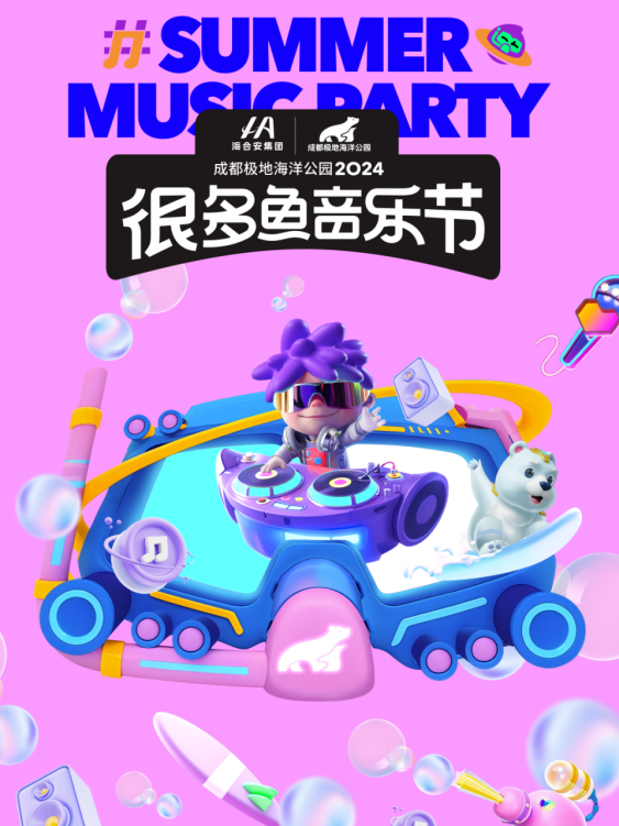 米乐M6平台：一天打来回个个都好耍！(图19)