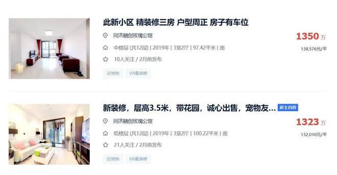 上海嘉定金地嘉峯汇（2024最新楼盘详情）网站金地嘉峯汇(图21)