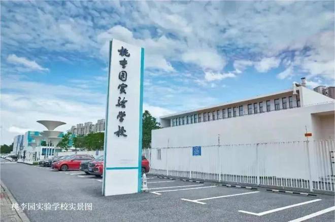 上海嘉定金地嘉峯汇（2024最新楼盘详情）网站金地嘉峯汇(图18)