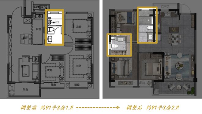 米乐M6：中国铁建·熙语(2024)网站-中国铁建·熙语售楼处-户型配套(图12)