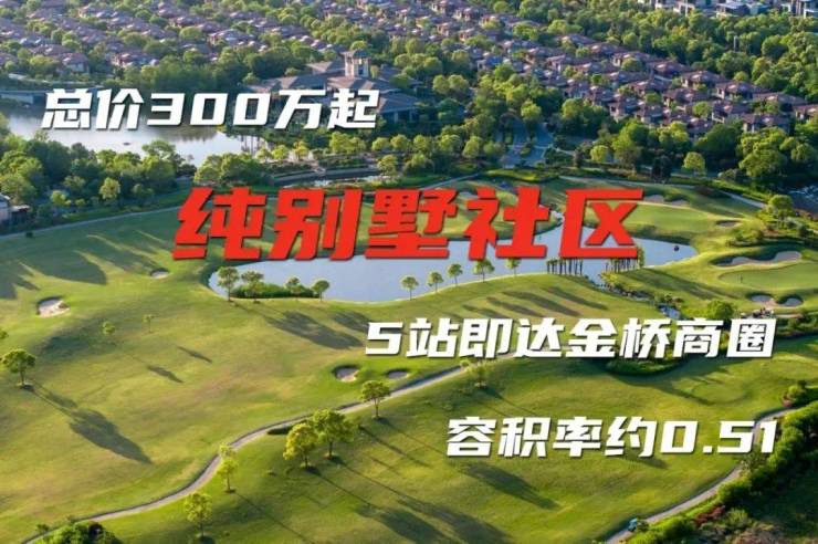 东滩海上明月(2024海上明月)首页网站丨最新户型配套-楼盘详情(图2)