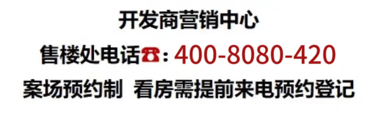 东滩海上明月(2024海上明月)首页网站丨最新户型配套-楼盘详情(图1)