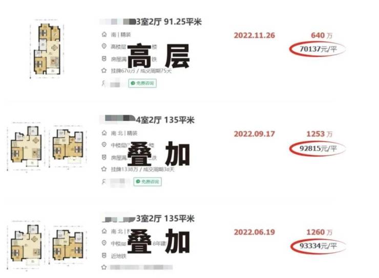 东滩海上明月(2024海上明月)首页网站丨最新户型配套-楼盘详情(图4)