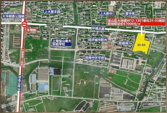 中环金茂府（宝山中环金茂府）网站丨售楼处周边商业配套详情(图11)