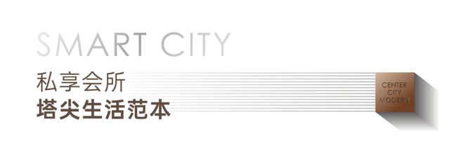 米乐M6：2024天津新房→天安象屿智慧城户型配套价值分析报告-最新房源(图16)