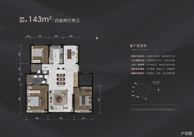 招商玺(售楼处)-2024首页丨北京亦庄招商玺欢迎您丨地址房价(图6)