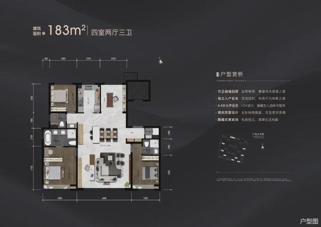 招商玺(售楼处)-2024首页丨北京亦庄招商玺欢迎您丨地址房价(图7)