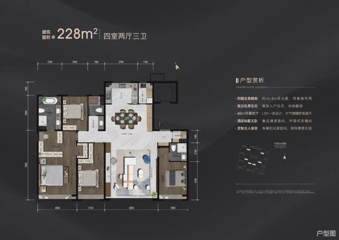 招商玺(售楼处)-2024首页丨北京亦庄招商玺欢迎您丨地址房价(图8)