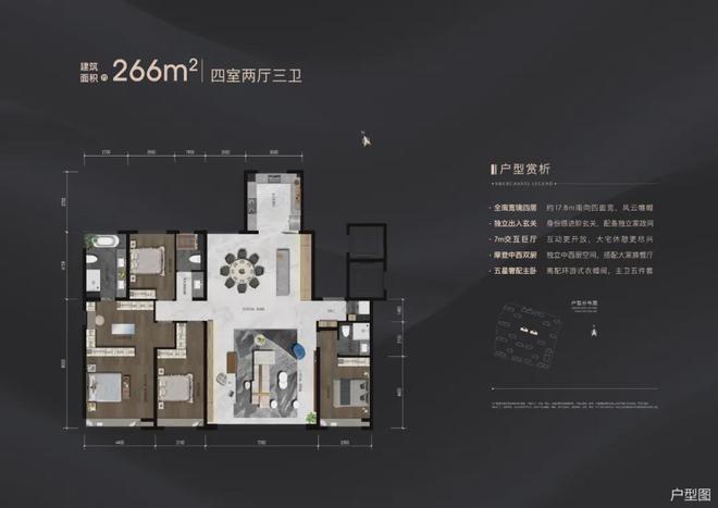 招商玺(售楼处)-2024首页丨北京亦庄招商玺欢迎您丨地址房价(图9)