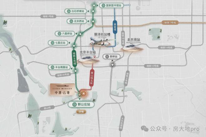 米乐M6平台：丰台中建云境(售楼处)2024首页丨中建云境欢迎您丨地址价格(图6)