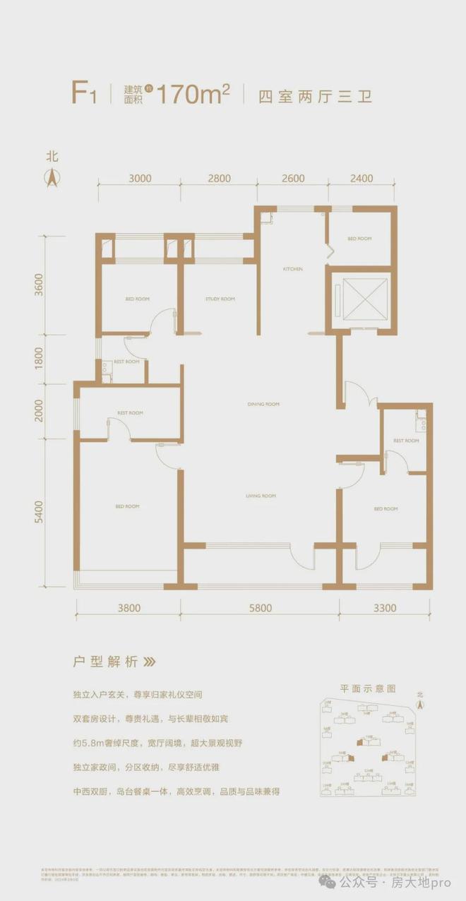 米乐M6平台：丰台中建云境(售楼处)2024首页丨中建云境欢迎您丨地址价格(图17)
