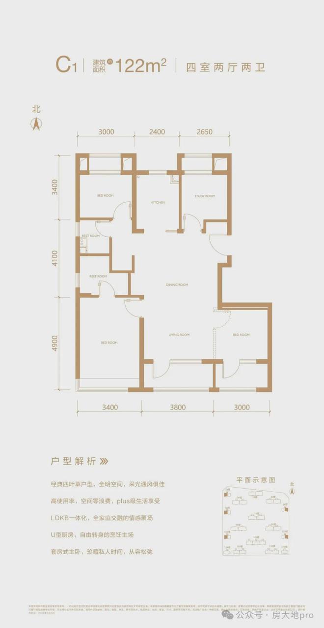 米乐M6平台：丰台中建云境(售楼处)2024首页丨中建云境欢迎您丨地址价格(图15)