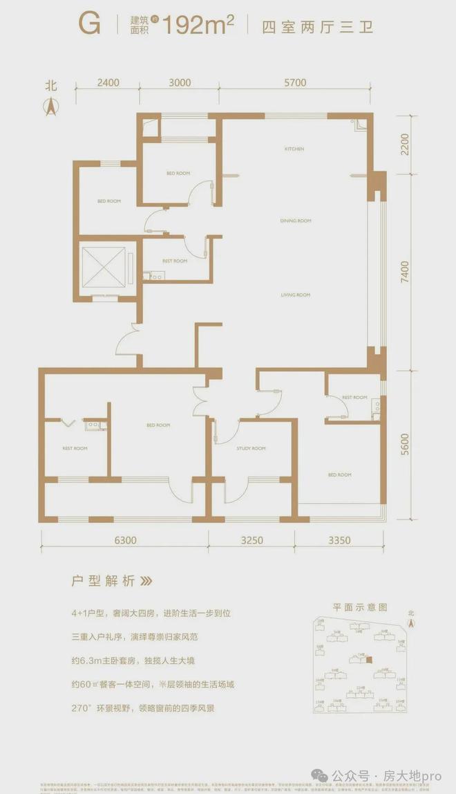 米乐M6平台：丰台中建云境(售楼处)2024首页丨中建云境欢迎您丨地址价格(图18)
