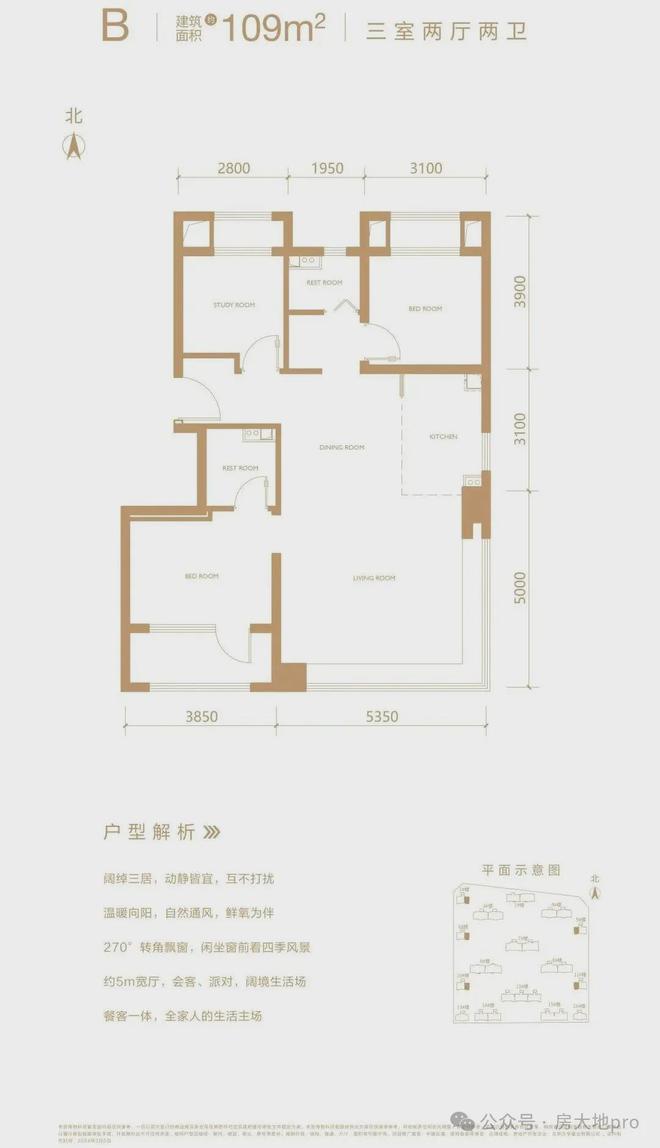 米乐M6平台：丰台中建云境(售楼处)2024首页丨中建云境欢迎您丨地址价格(图14)