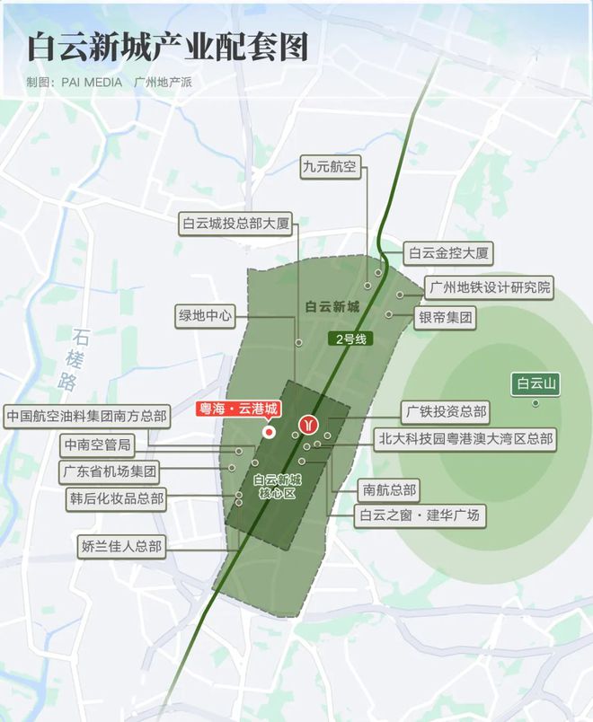 广州·粤海云港城2024最新（通知）粤海云港城简介-配套-户型(图2)