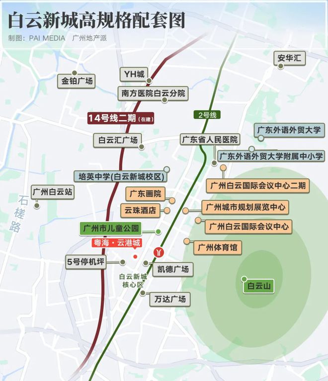 广州·粤海云港城2024最新（通知）粤海云港城简介-配套-户型(图1)