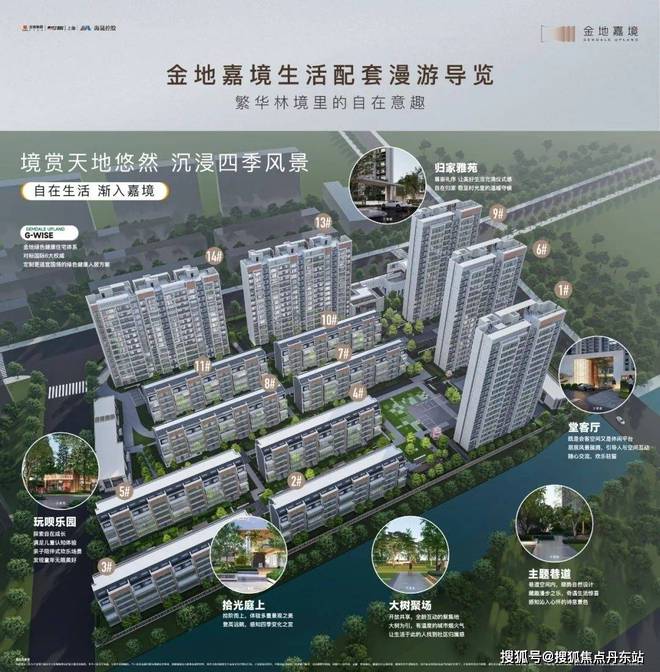 『金地嘉境』2024年网站最新消息-上海房价即将大幅度暴涨(图15)