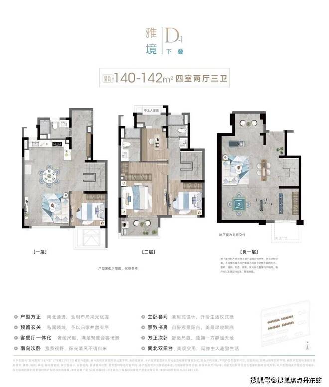 『金地嘉境』2024年网站最新消息-上海房价即将大幅度暴涨(图22)