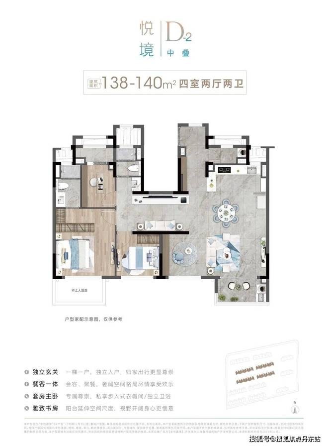 『金地嘉境』2024年网站最新消息-上海房价即将大幅度暴涨(图24)