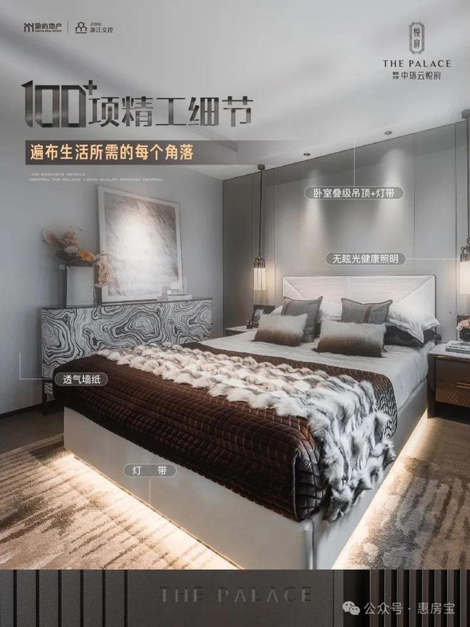 上海中环云悦府（2024最新楼盘详情）网站中环云悦府(图14)