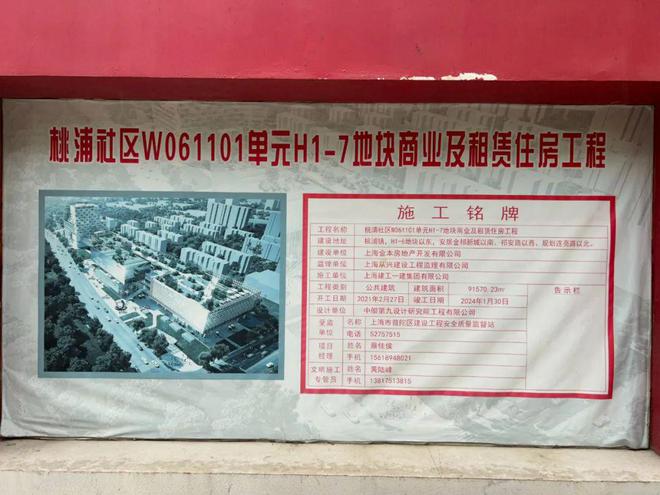 上海中环云悦府（2024最新楼盘详情）网站中环云悦府(图26)
