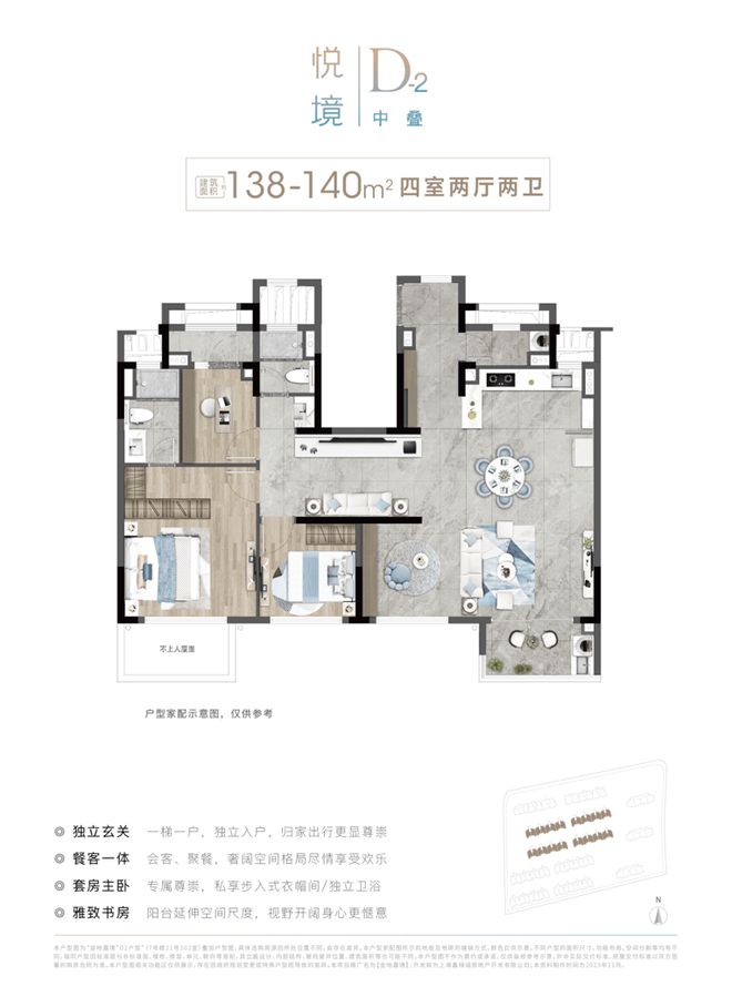 『金地嘉境』2024网站-嘉定新城金地嘉境祥情-上海房天下(图24)