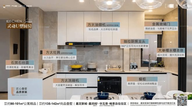 『金地嘉境』2024网站-嘉定新城金地嘉境祥情-上海房天下(图26)