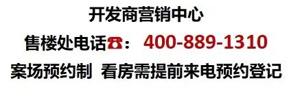 『金地嘉境』2024网站-嘉定新城金地嘉境祥情-上海房天下(图1)