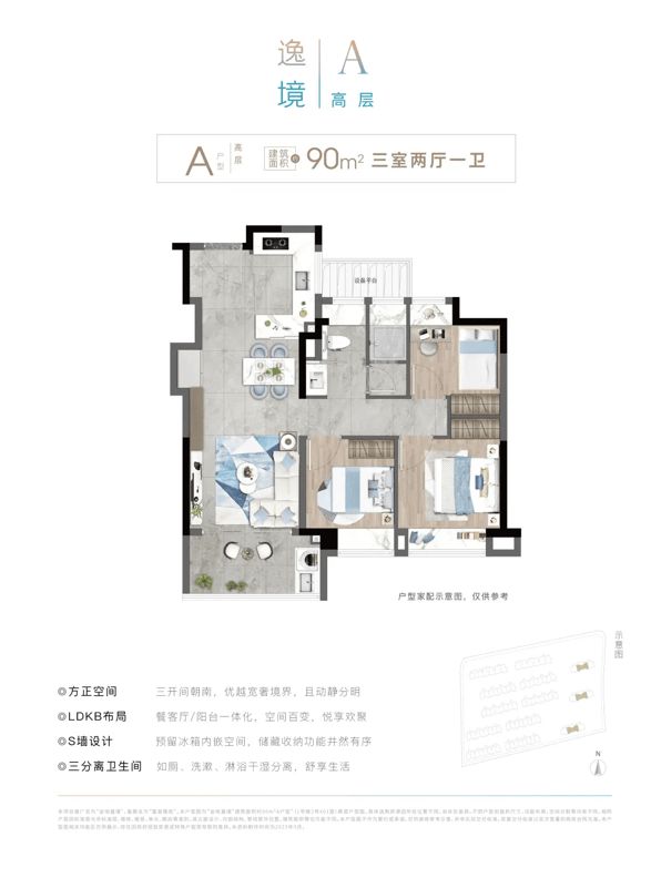 『金地嘉境』2024网站-嘉定新城金地嘉境祥情-上海房天下(图5)