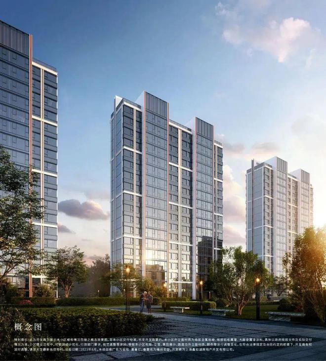 金地嘉峯汇网站丨地铁距离丨售楼处丨位置丨价格丨配套(图3)