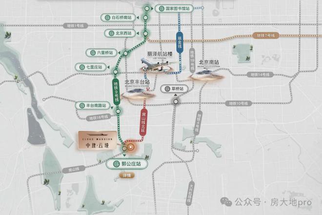 【中建·云境】项目笔记内部资料详情-售楼中心-免费预约咨询(图5)