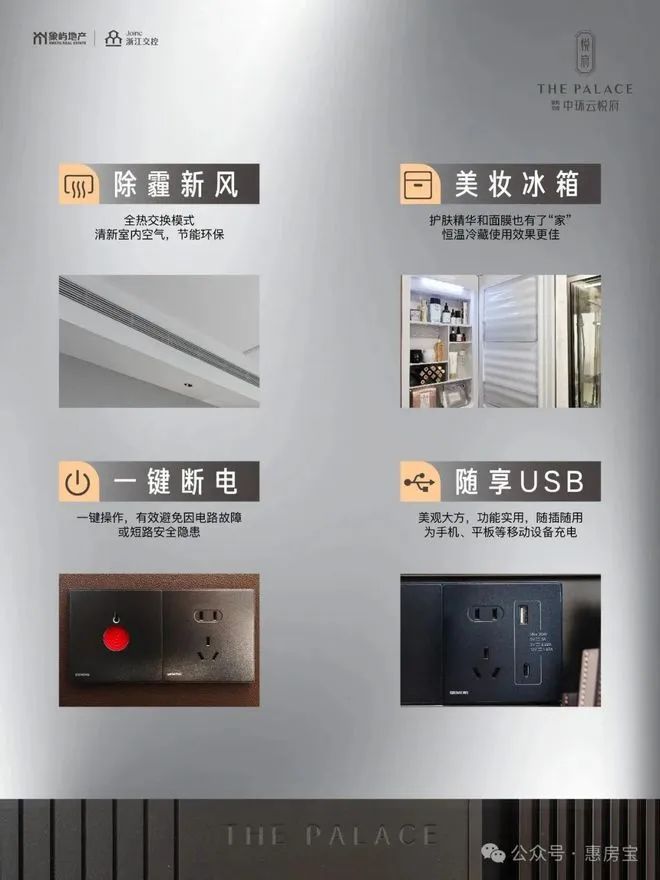 『中环云悦府』2024网站-中环云悦府楼盘详情-上海房天下(图12)
